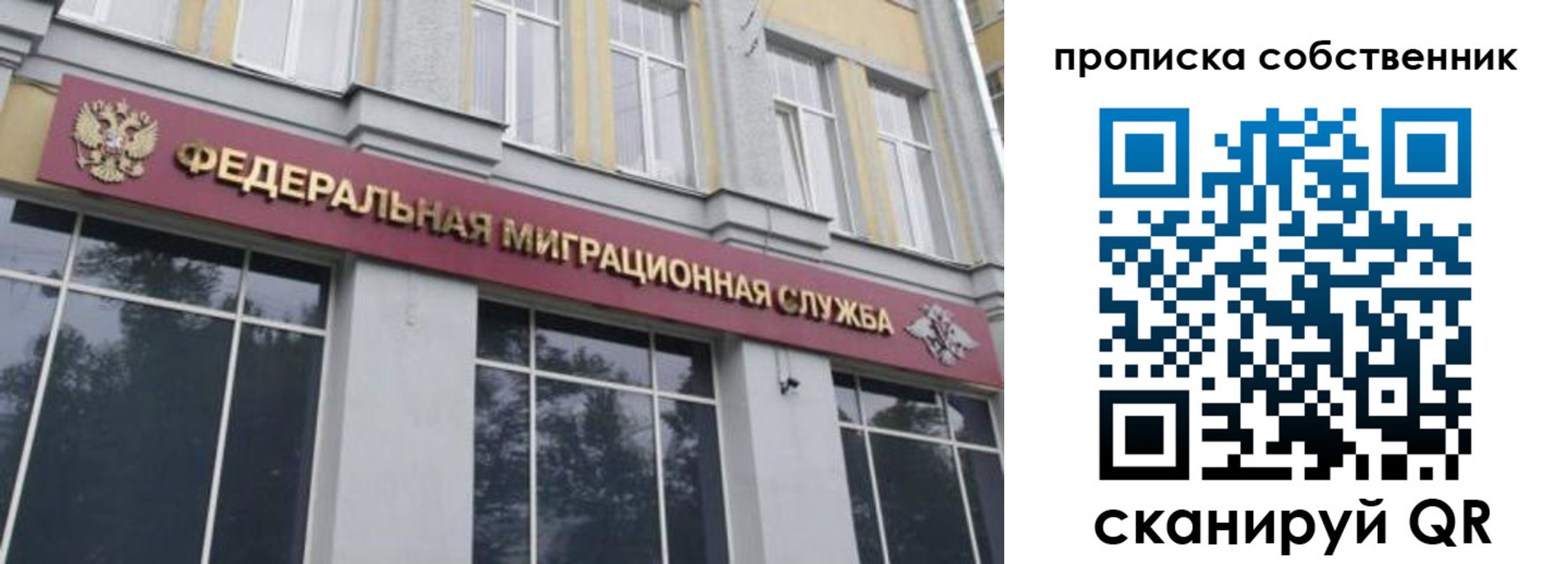 прописка паспорт в Ясногорске